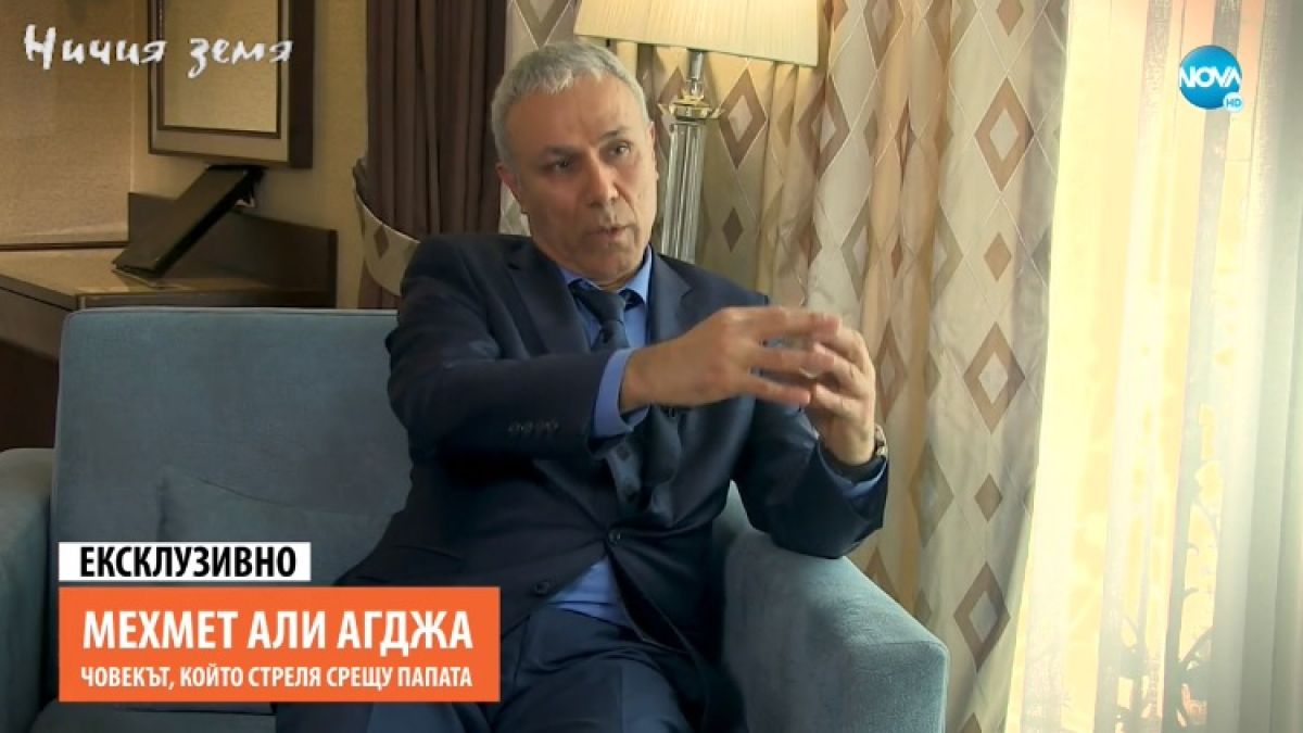 Мехмед Али Агджа наруши мълчанието си за атентата срещу папа Йоан Павел II