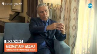 Мехмед Али Агджа наруши мълчанието си за атентата срещу папа Йоан Павел II
