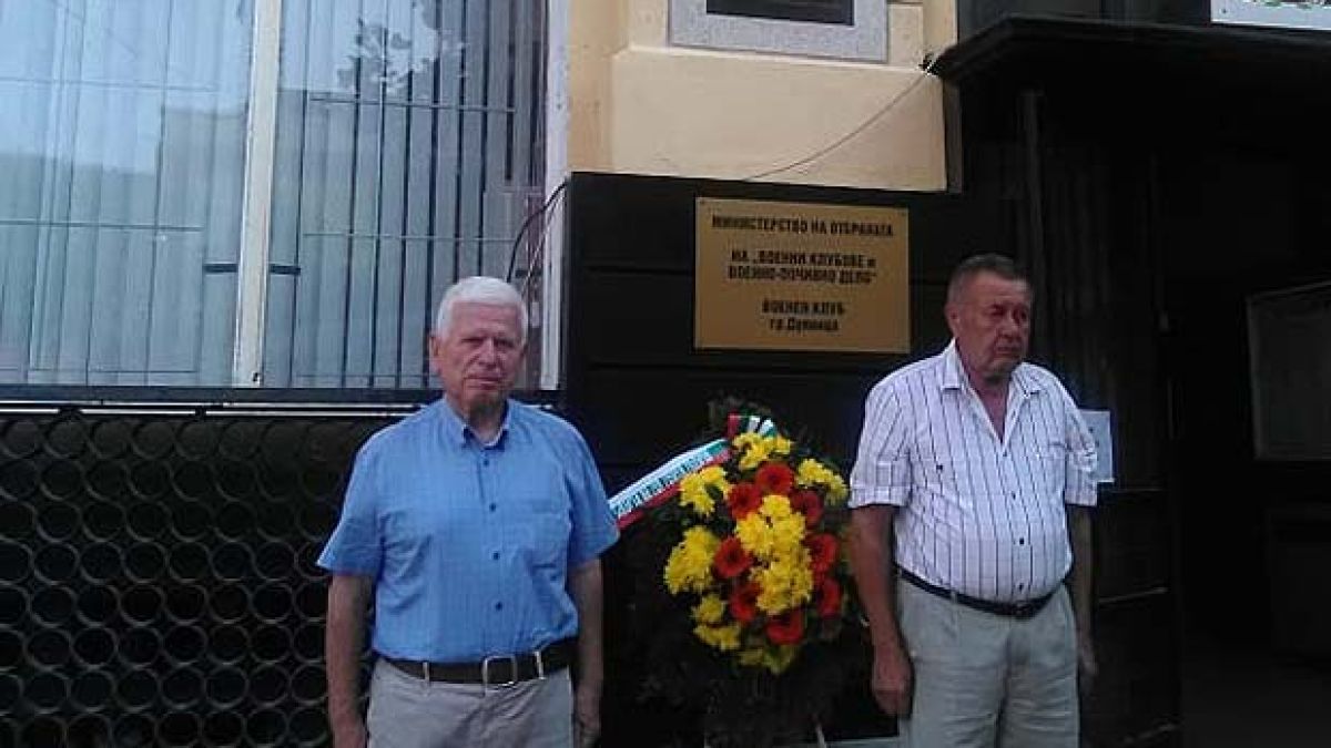 Почина съветникът на президента Желю Желев ген. Иван Томов!