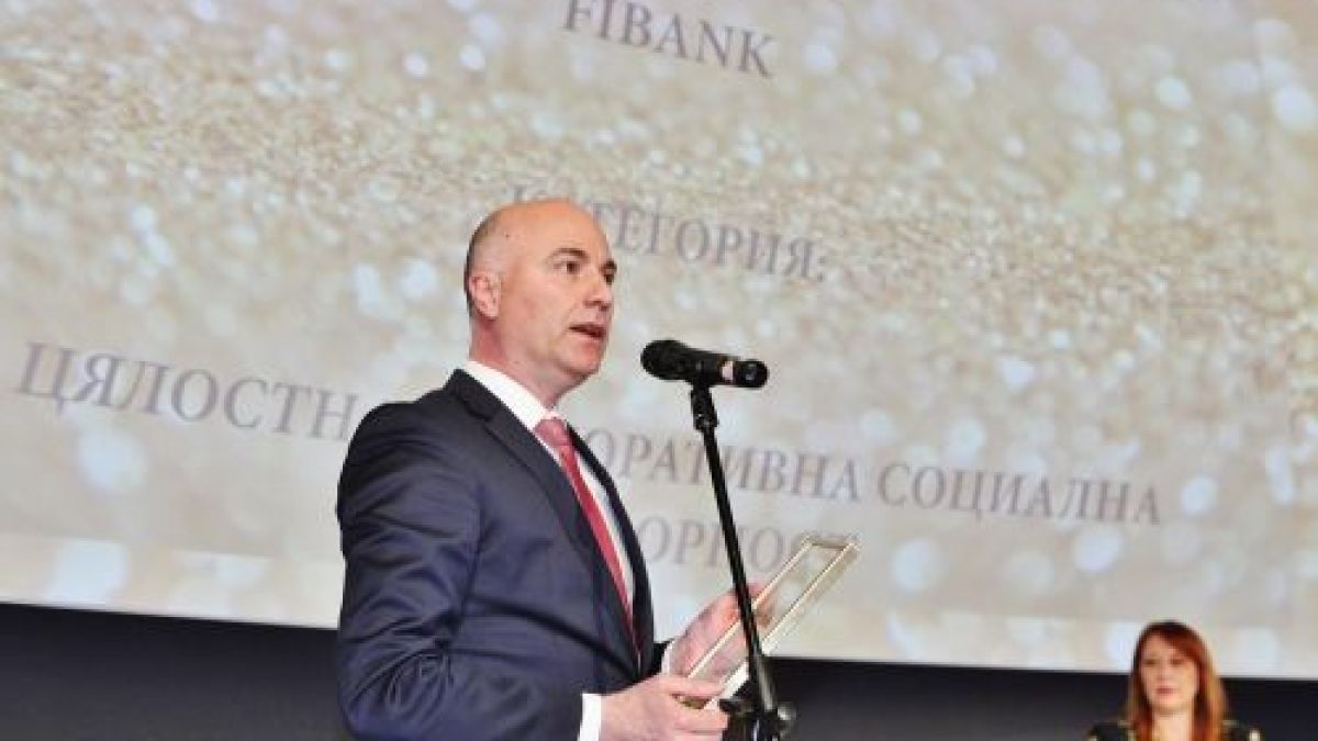 Fibank е отличена с наградата „Златно сърце“