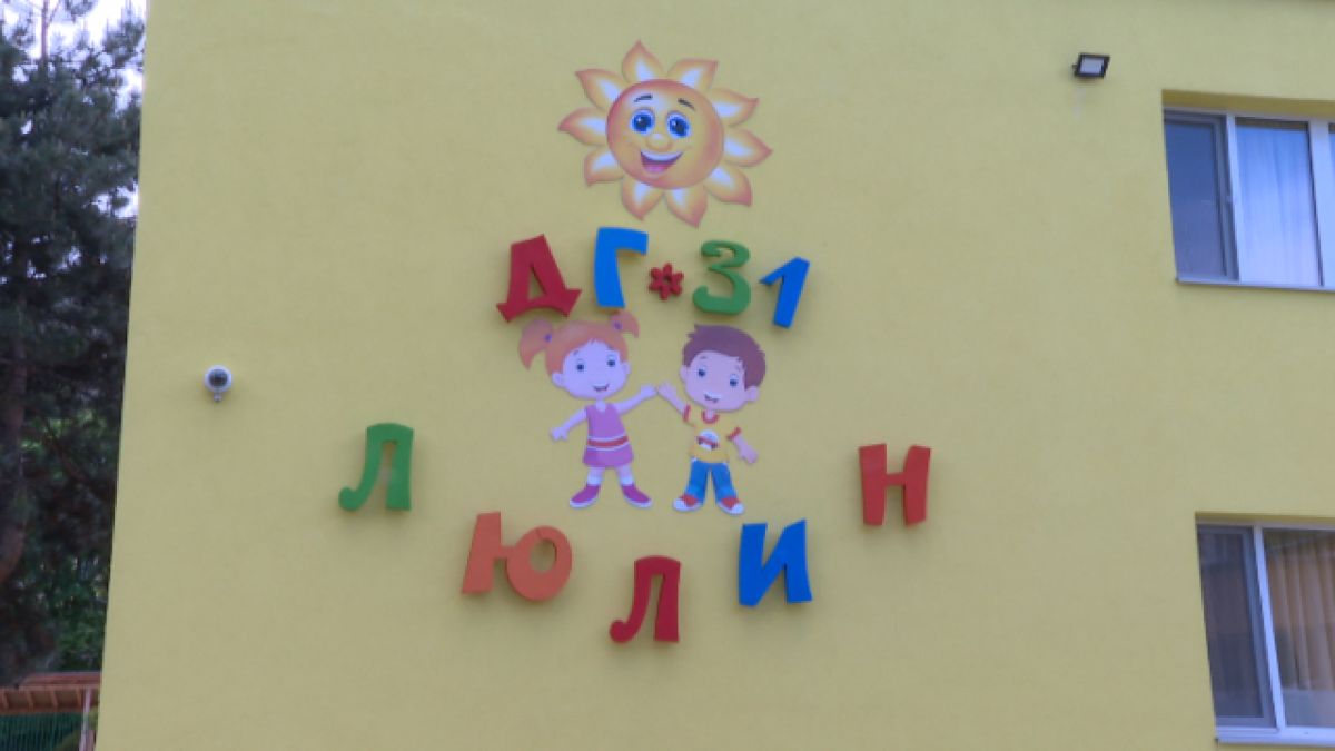 Стана ясно кой е подал фалшивия сигнал за бомба в детската градина в София