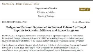 Нашенец завъртя страшна схема за крадене на информация от САЩ за Русия, а сега...