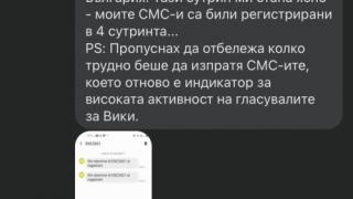 Жестока конспирация спънала Виктория на "Евровизия"