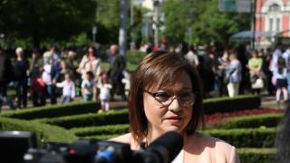 Нинова пусна тези СНИМКИ и обяви: Нека пазим чисти и святи езика, културата и духовността 