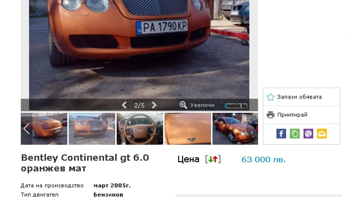 Бомба в БЛИЦ! Продава се Bentley-то на Христо Стоичков! СНИМКИ