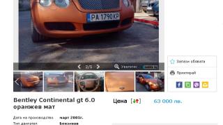Бомба в БЛИЦ! Продава се Bentley-то на Христо Стоичков! СНИМКИ