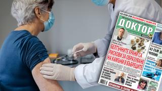 Най-интересното от новия брой на в. „Доктор”!