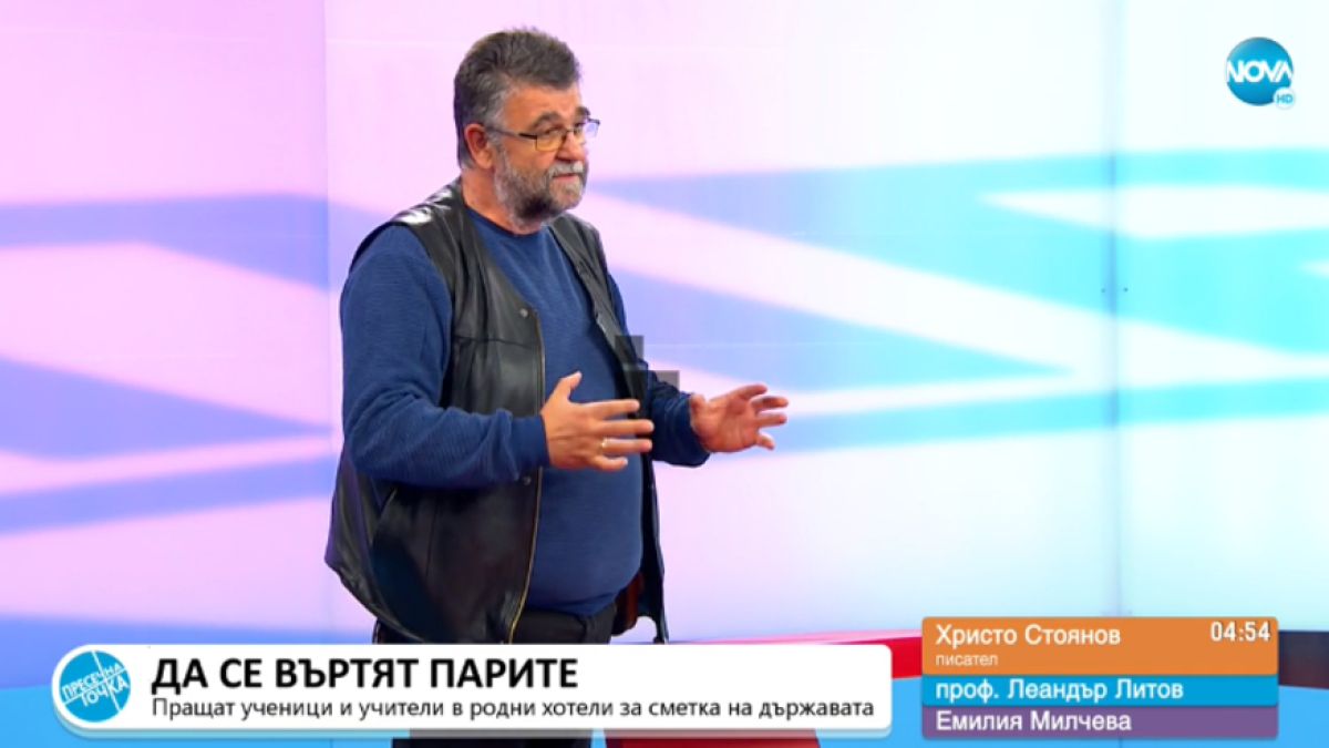 Христо Стоянов: 90% от изнасилените бабички в селата са майки на емигранти