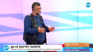 Христо Стоянов: 90% от изнасилените бабички в селата са майки на емигранти