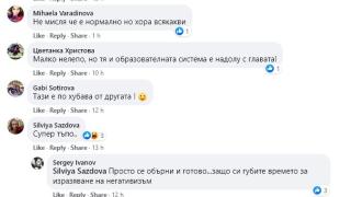 Архитектурен феномен с къща в Черноморец изуми мрежата СНИМКА