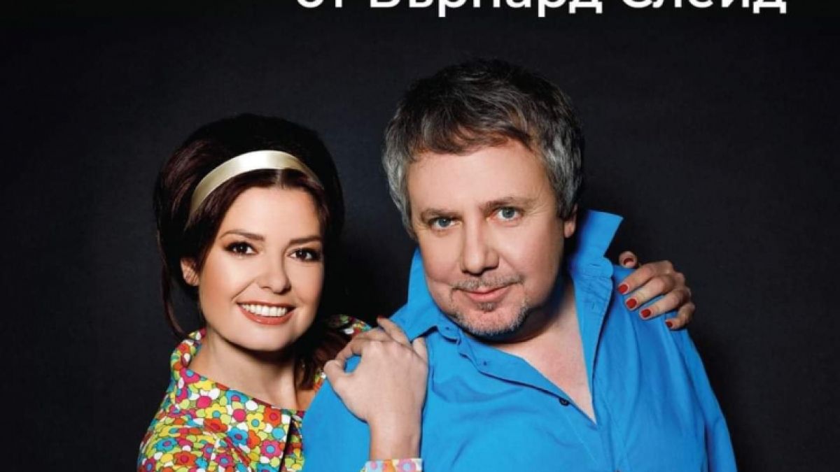 Бомба: Алекс Сърчаджиева се омъжи СНИМКА