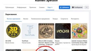 Анализ: 7 причини Румен Спецов да е човек на Васил Божков 
