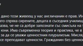 Писмо на англичанин за 2 юни взриви мрежата: Потрес! Война! Ето какво чух и видях в София днес! СНИМКИ