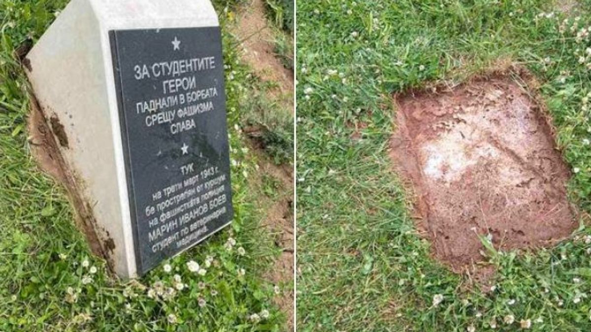 Калоян Паргов и Трайчо Трайков се хванаха за гушите заради паметна плоча