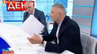 Мрежата ври: Менте ли е този документ за подслушване, който Хаджигенов развя СНИМКИ