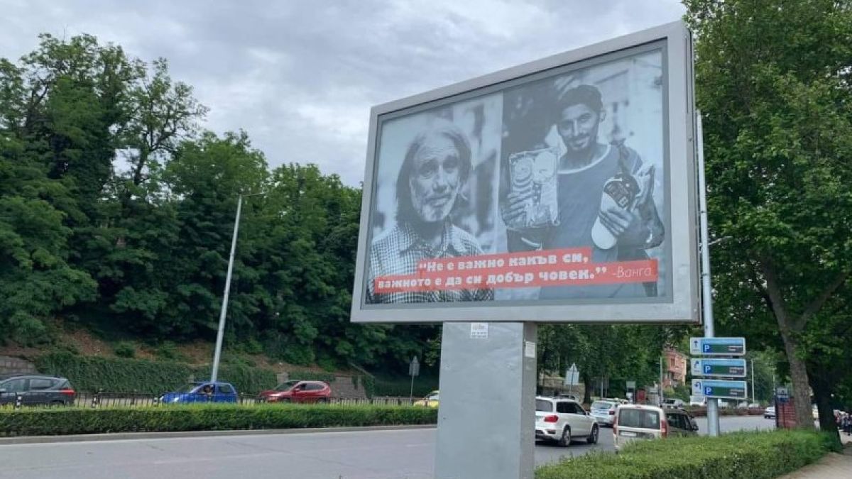 Ликът на бития в "Капана" Митко изгря на... СНИМКА 