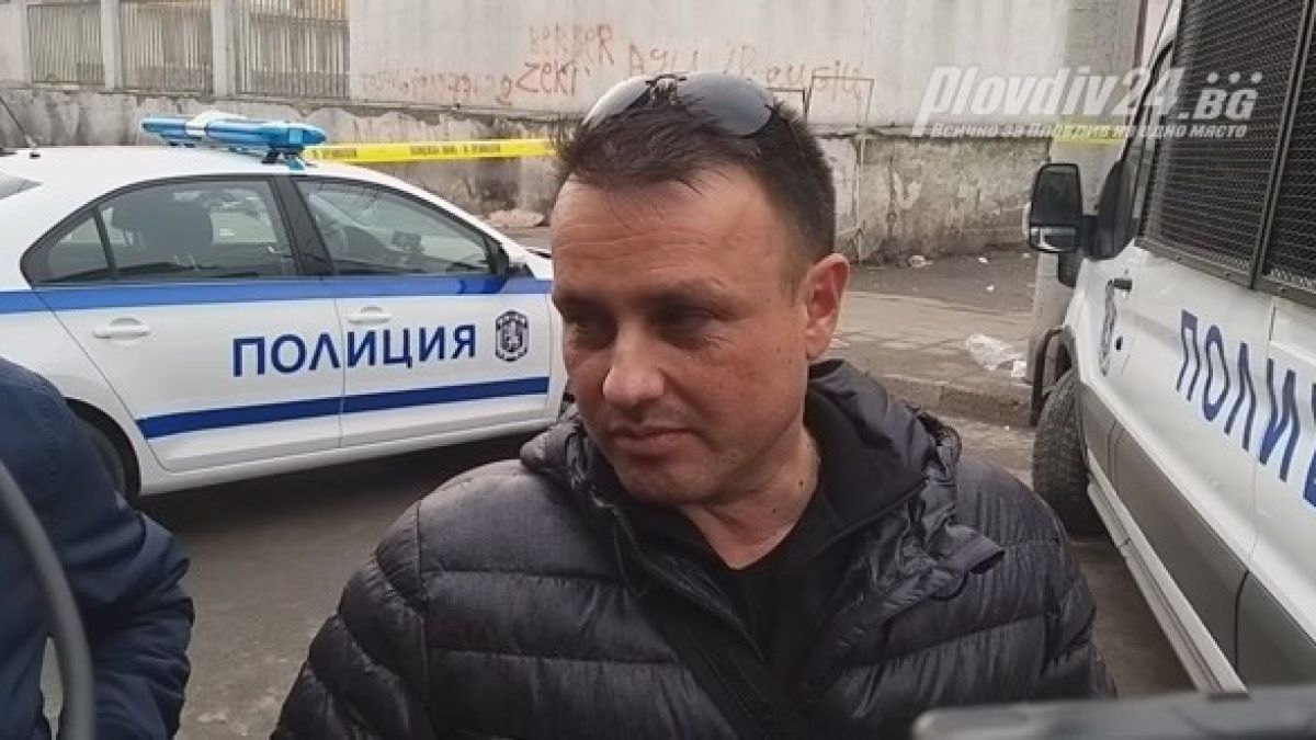 Поредна рокада в пловдивската полиция