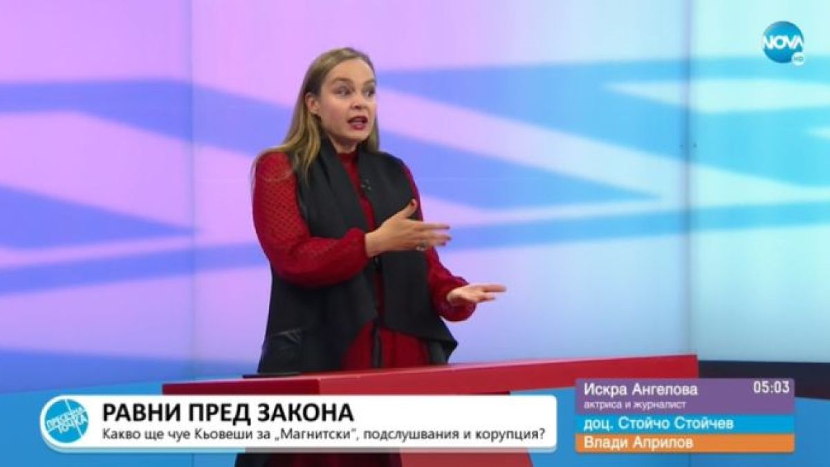 Искра Ангелова: Прекарах тежко Ковид, но най-страшното е...