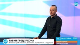 Доц. Стойчев за вота: Докато има балъци винаги ще има и хищници, които да ги ловят