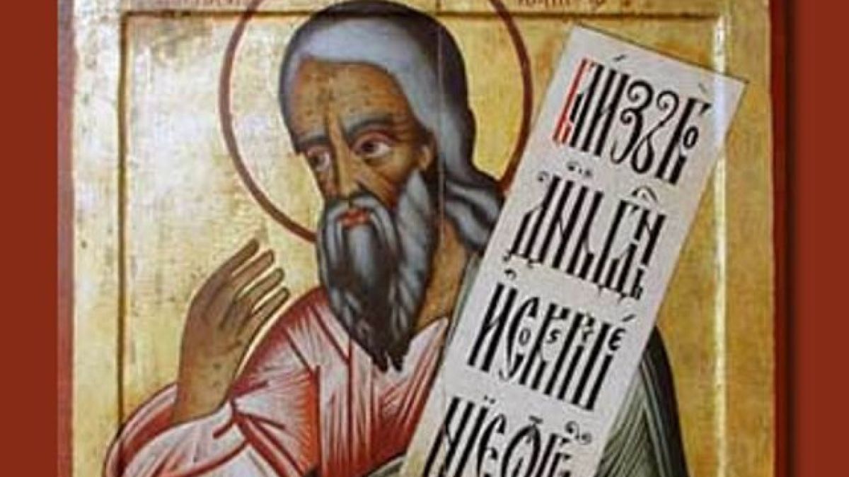 Имен ден: Днес черпят всички, които носят това гордо име