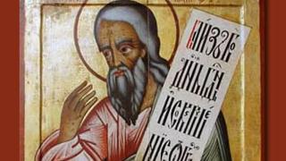 Имен ден: Днес черпят всички, които носят това гордо име