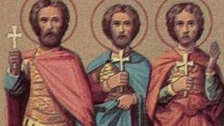 Красиви имена черпят за трима светии