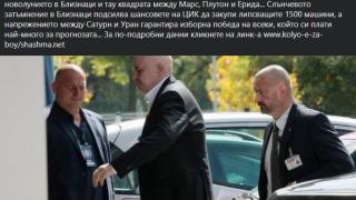 Политолог откри невероятно обяснение за изборния обрат, дал преднина на Слави