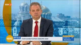 Българските патриоти: ДПС отиде на крака при Ердоган и резултатът не закъсня - Турция вече разкри 114 секции!