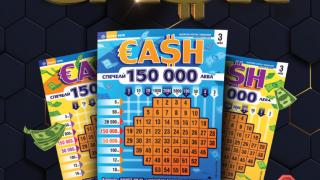 Изненада от Спорт тото с “CASH“