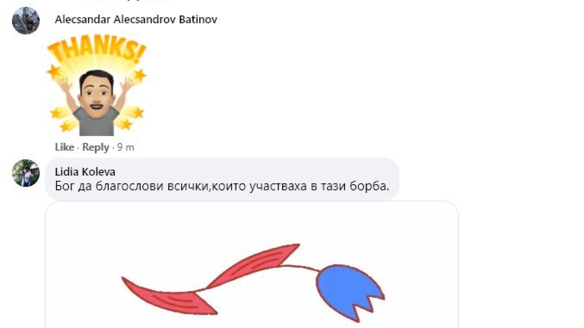 Проф. Балтов с голяма новина за "Пирогов" СНИМКИ