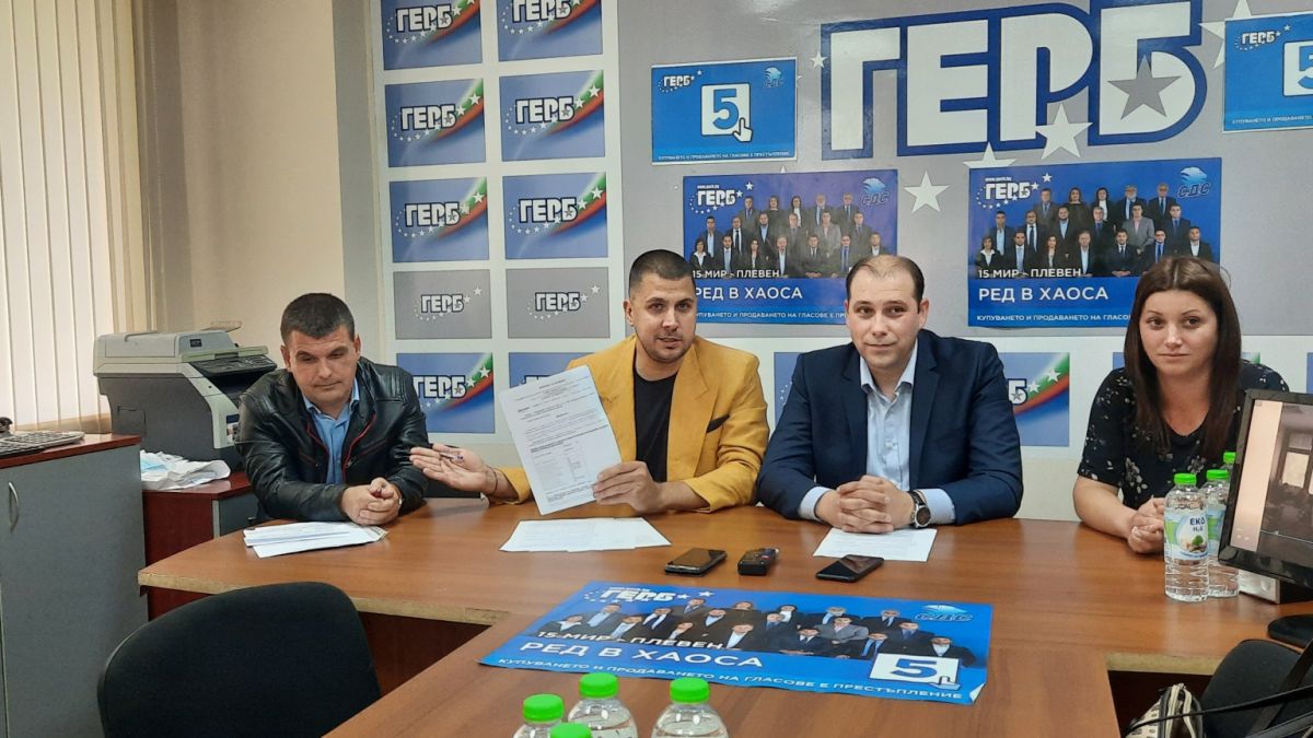 ГЕРБ бие тревога за голямо престъпление в Плевенско 