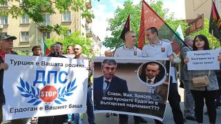 Патриотите: ЦИК даде управлението на България в ръцете на Еродоган и ДПС