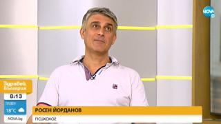 Психолог разобличи МВР шефа: Бойко Рашков лъже за Борисов и Мишо Бирата!