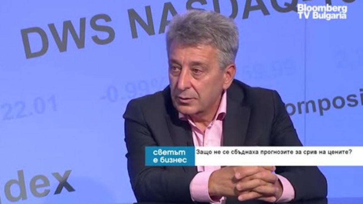 Експерт обясни причината за бума на имотния пазар
