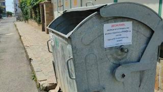 Издирват Десислава под дърво и камък, обявата изуми мрежата СНИМКИ