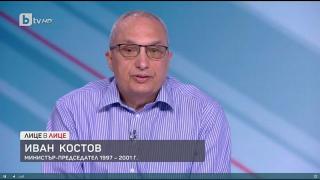 Пак изпълзя на припек: Костов изкомандва Слави да направи правителство и скастри служебния министър на енергетиката