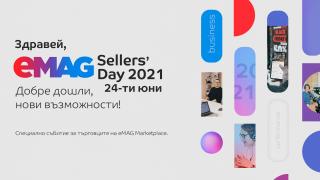 Трафикът на българския eMAG Marketplace е нараснал с 47% за една година, а броят на търговците е над 4800