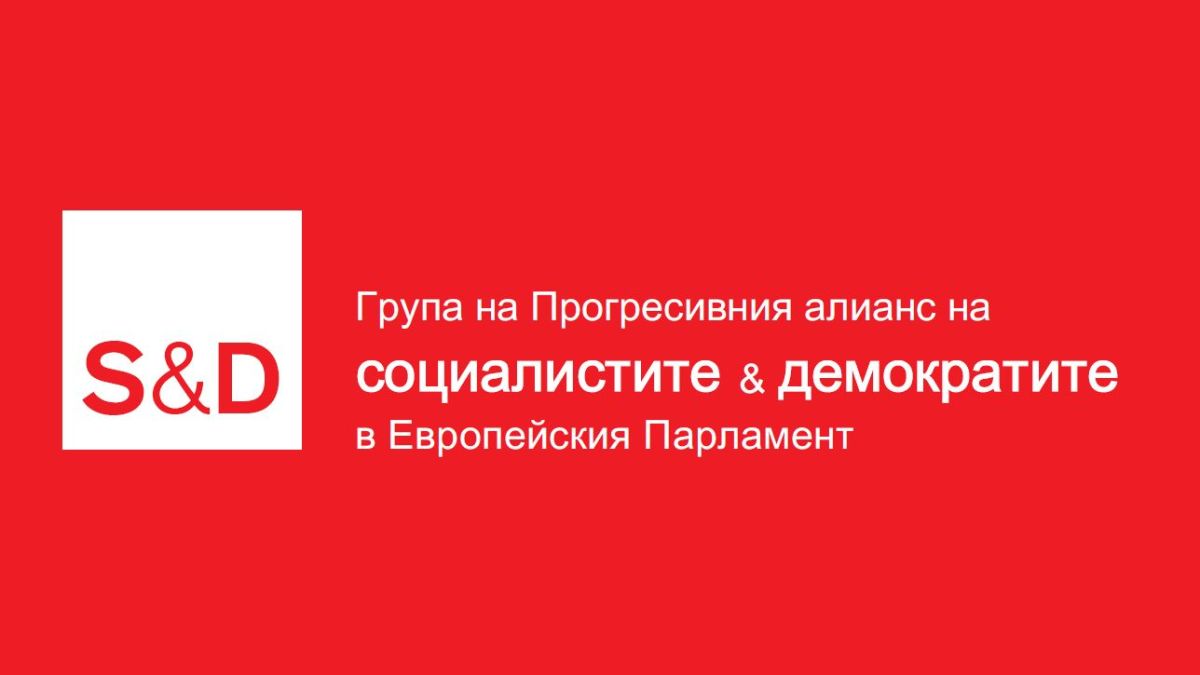 Елена Йончева към Талат Джафери: Очакваме пътната карта за преговорите между Северна Македония и България
