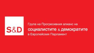 Елена Йончева към Талат Джафери: Очакваме пътната карта за преговорите между Северна Македония и България