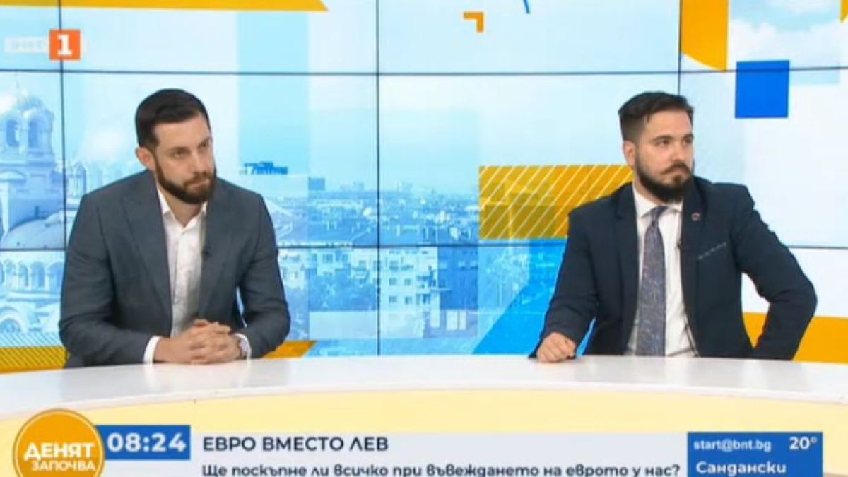 Икономист предупреди за сериозна инфлация при преминаването от лев към евро, ето какво ще се случи