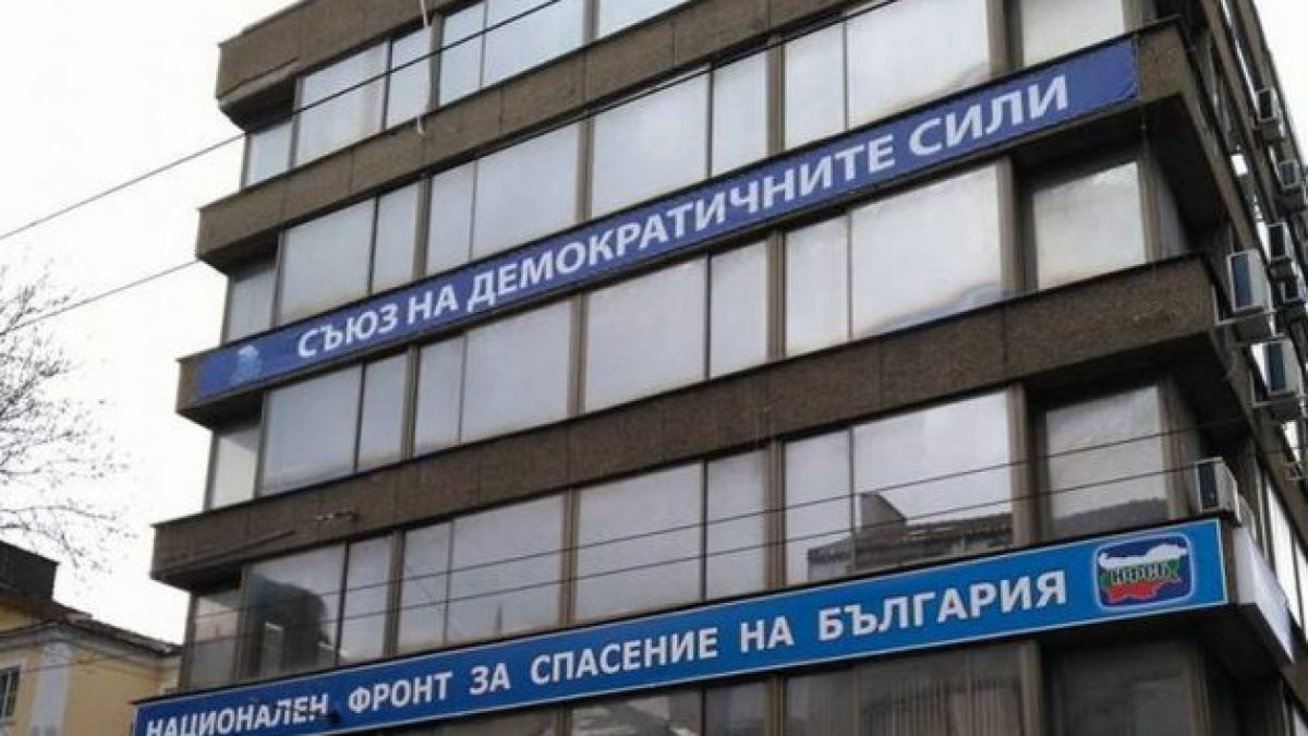 Версия: Слави Трифонов взема знаковата сграда на „Раковски“ 134 за седалище на ИТН