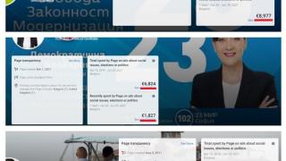 Димчев за врътките на Радев и ДБ: Това е само върхът на айсберга!
