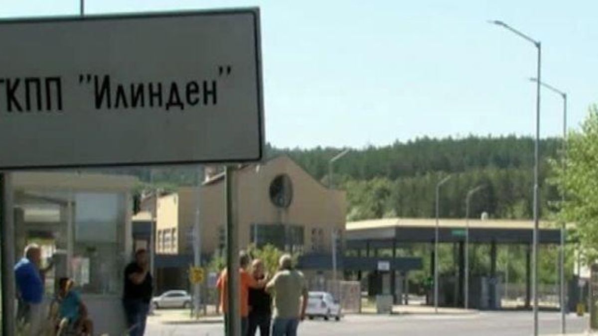 Българите, тръгналите към Гърция, ликуват ВИДЕО