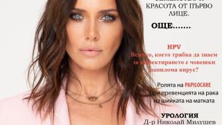 Мария Силвестър блесна на корица на списание