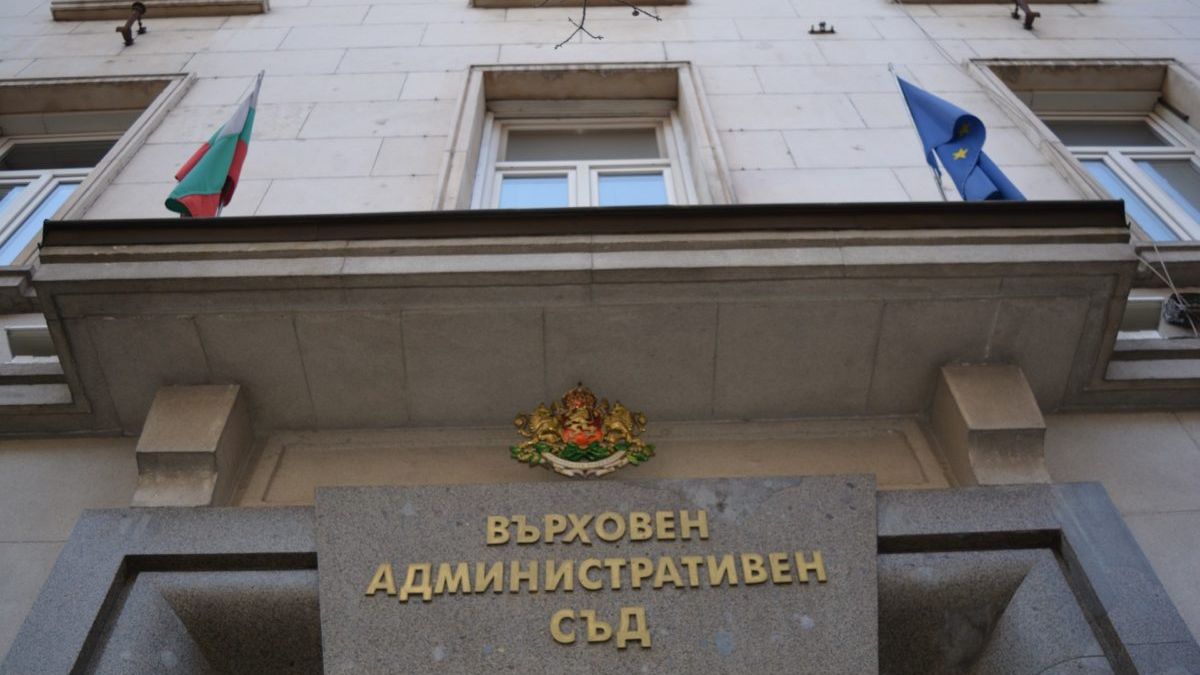 Решението на Министерския съвет за списъка "Магнитски" е спряно