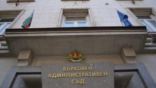 Решението на Министерския съвет за списъка "Магнитски" е спряно