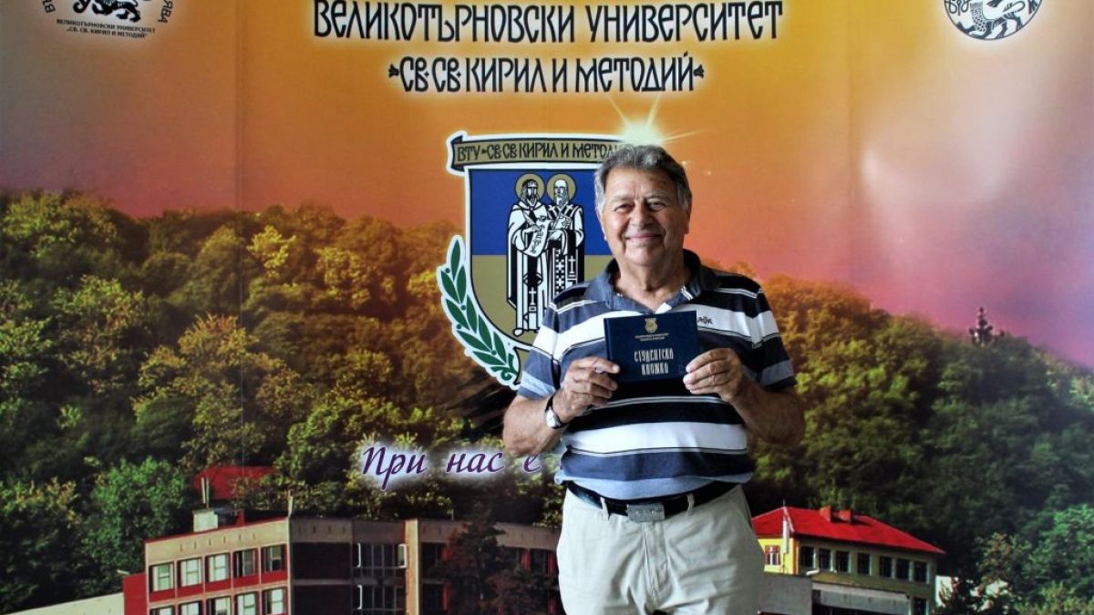 78-г. дядо стана студент в Търновския университет 