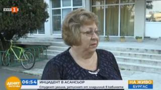 Нови разкрития за трагедията с 24 г. студент в Бургас