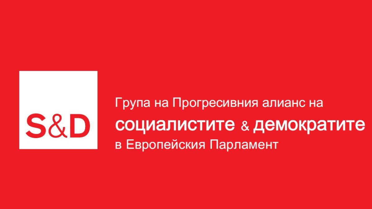 Евродепутатът Цветелина Пенкова цял месец предизвиква младите в България да вземат участие в Конференцията за бъдещето на Европа