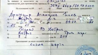 Добричлия разказа за грозна репресия от страна на служители на Бойко Рашков 